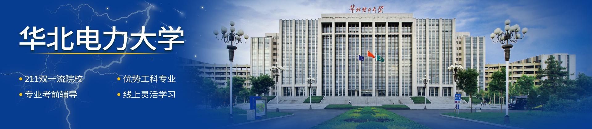 学海云影