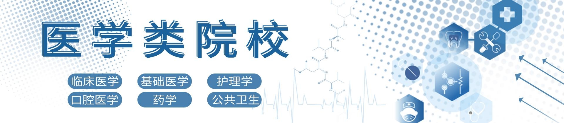 学海云影