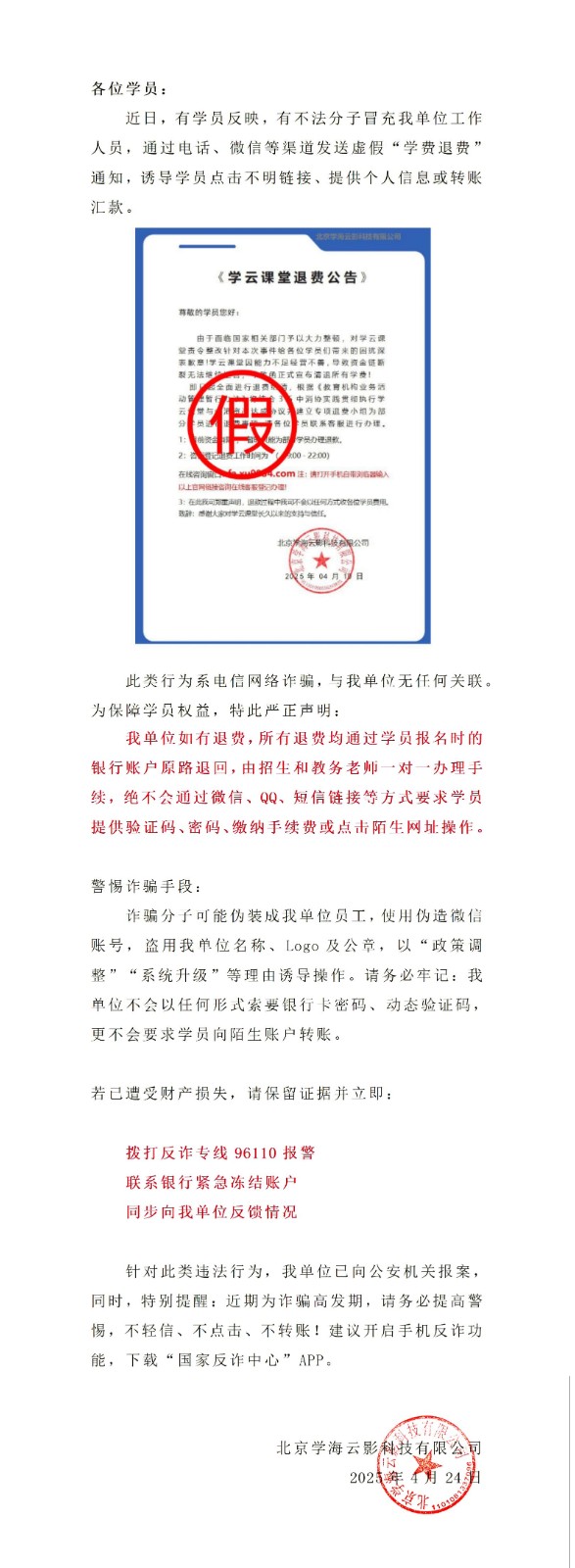微信图片_20250424144351.jpg